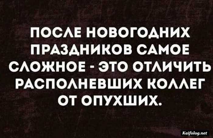 картинка прикол