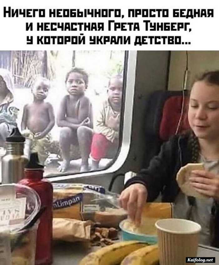 картинка прикол