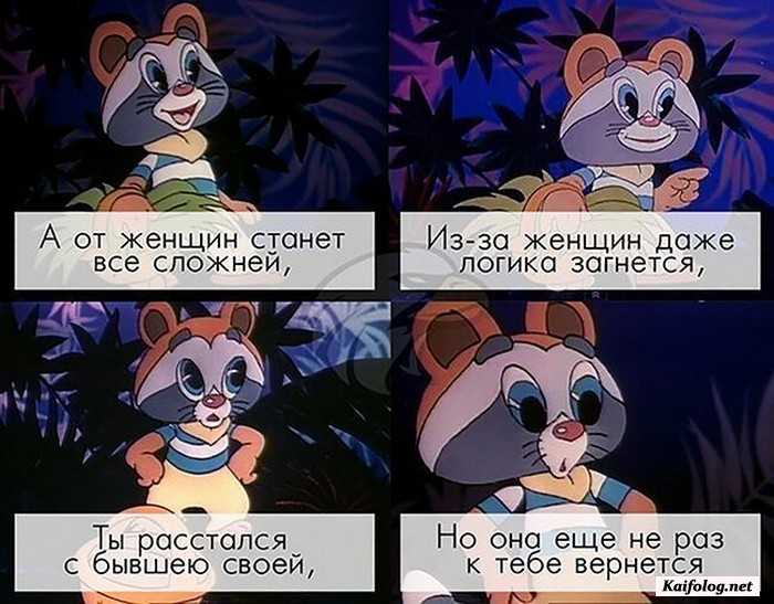 картинка прикол