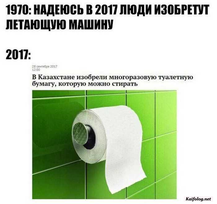 картинка прикол