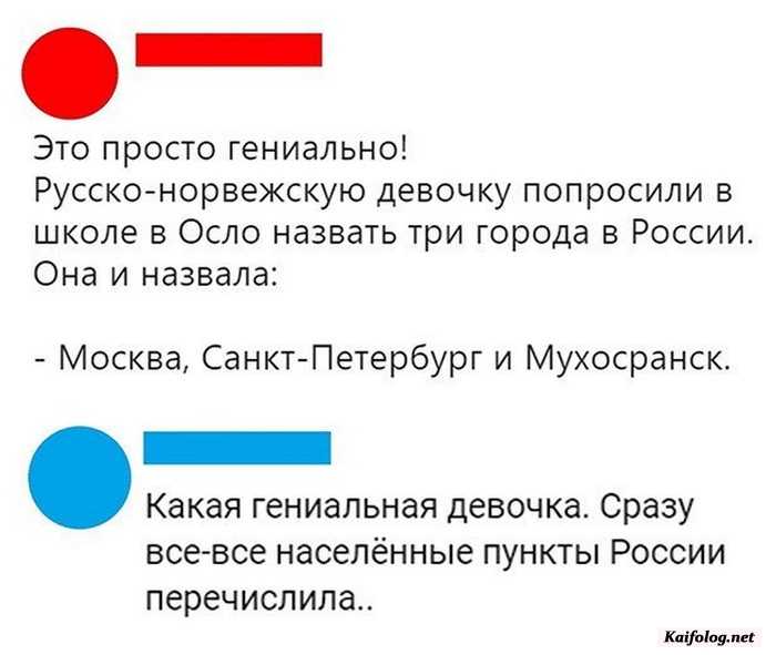 картинка прикол