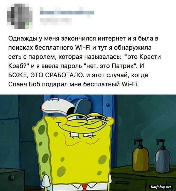 картинка прикол