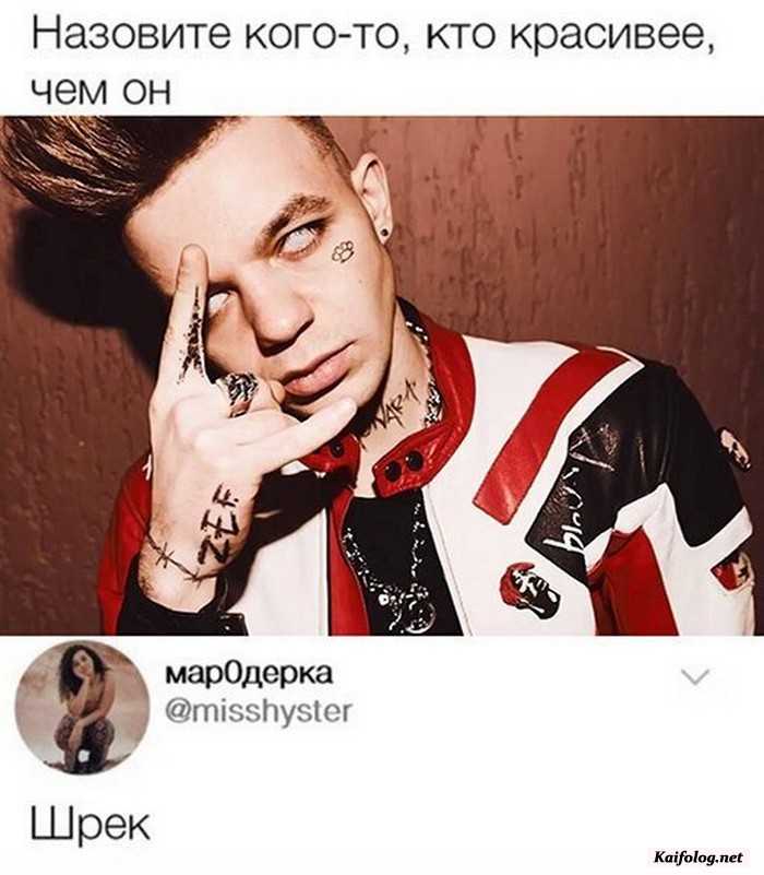 картинка прикол