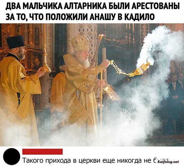 картинка прикол