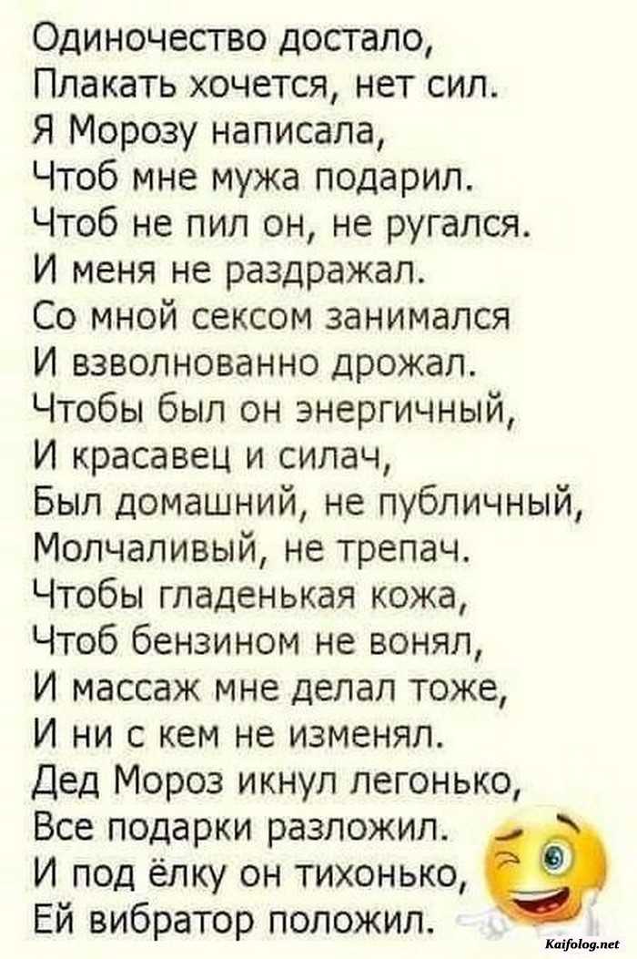 картинка прикол