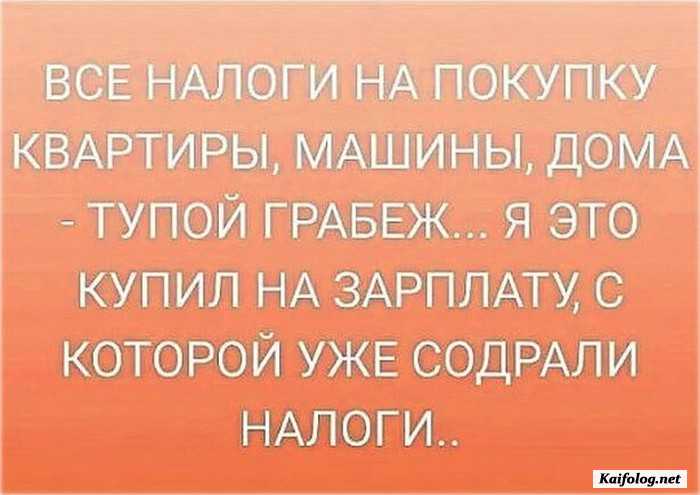 картинка прикол