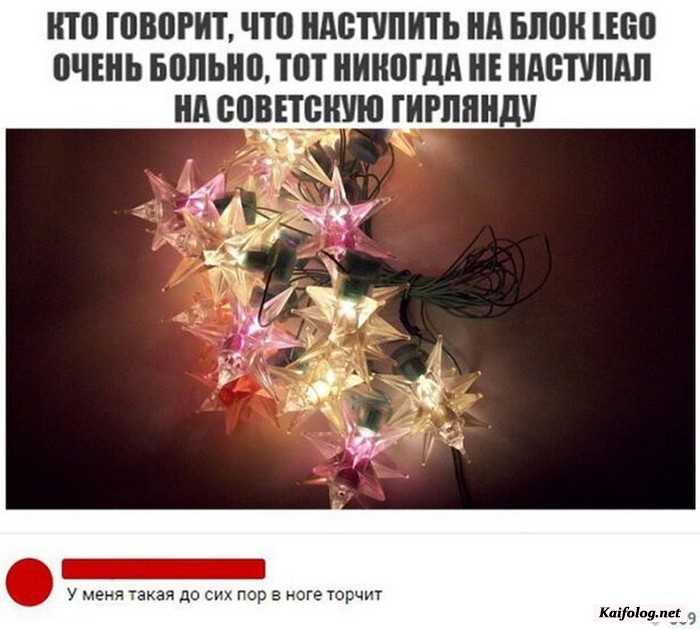 картинка прикол