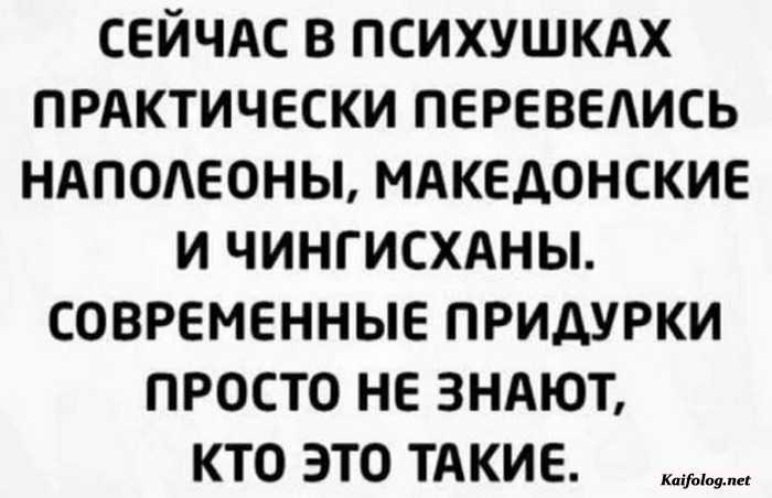 картинка прикол
