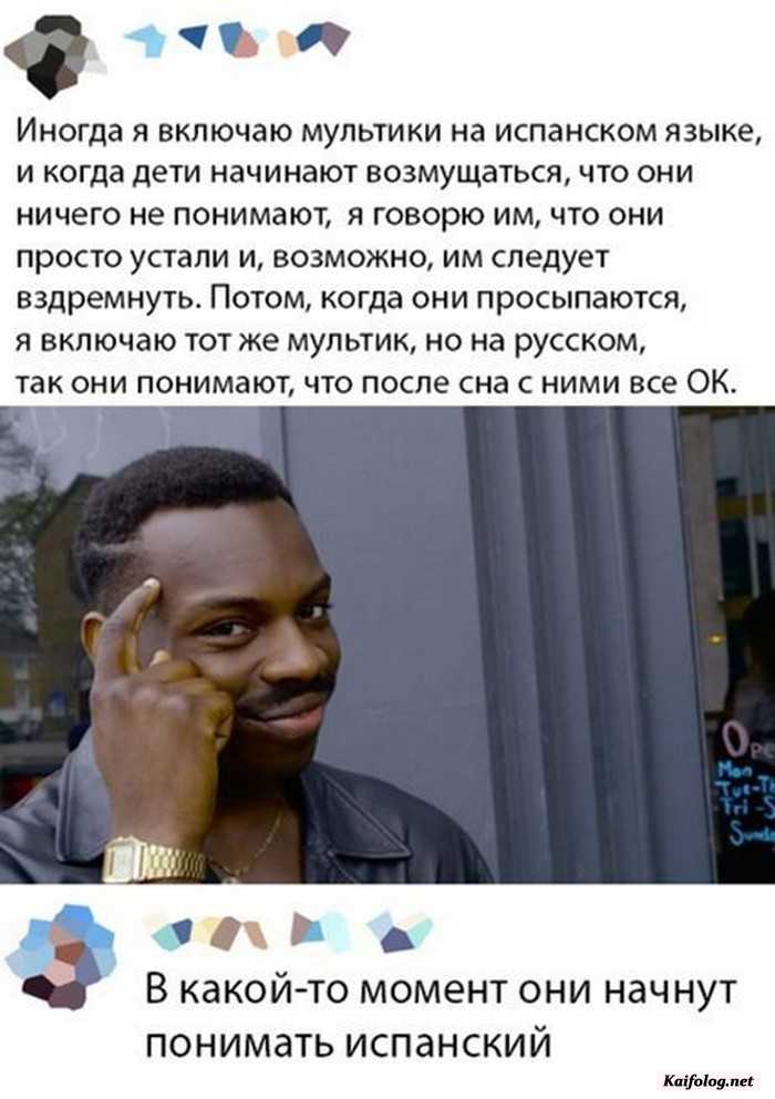 картинка прикол