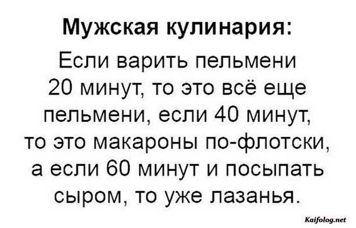 картинка с приколом