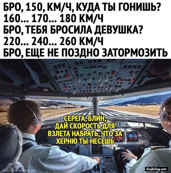картинка с приколом