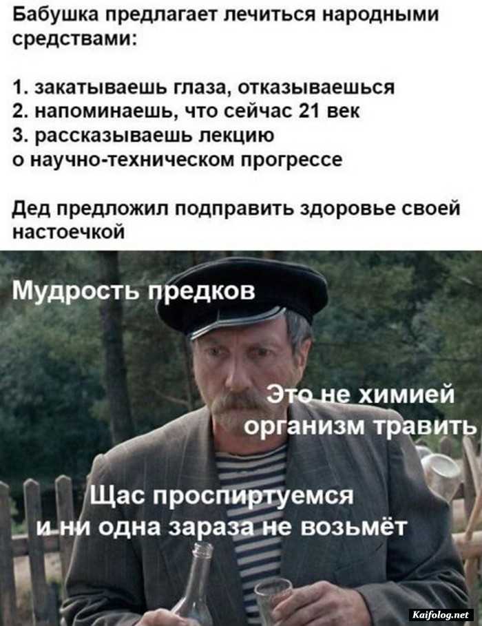 картинка с приколом
