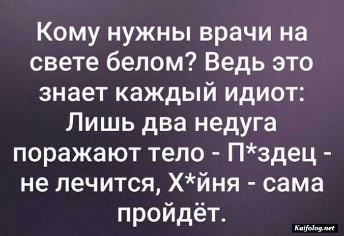 картинка с приколом