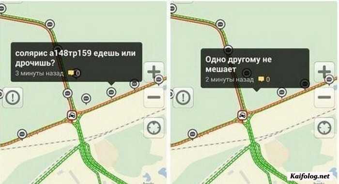 картинка с приколом