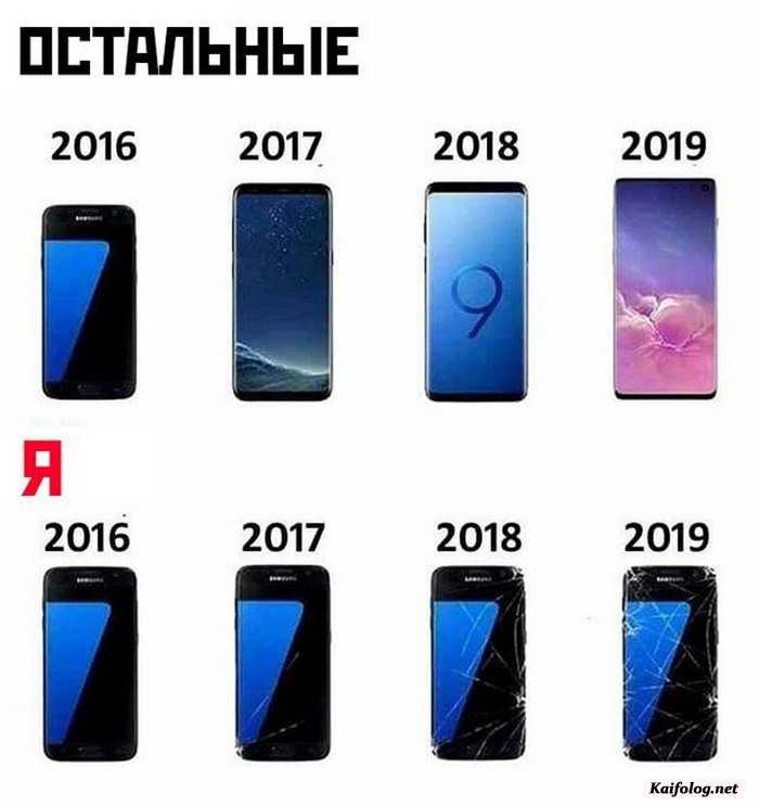картинка с приколом