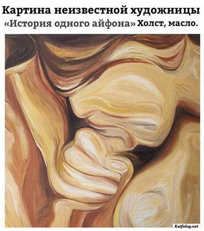 картинка с приколом