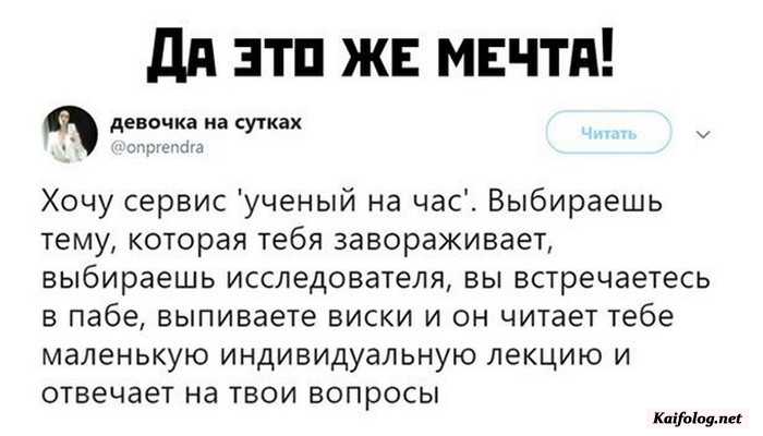 картинка с приколом