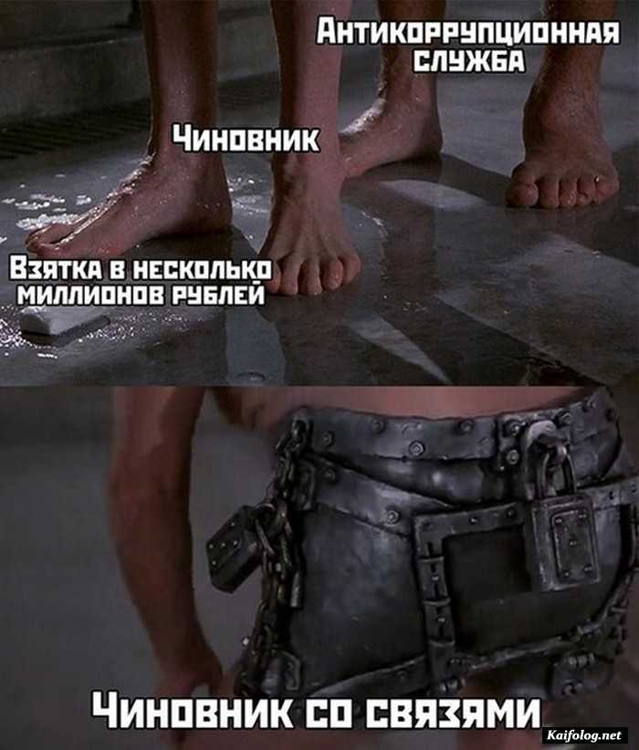 картинка с приколом