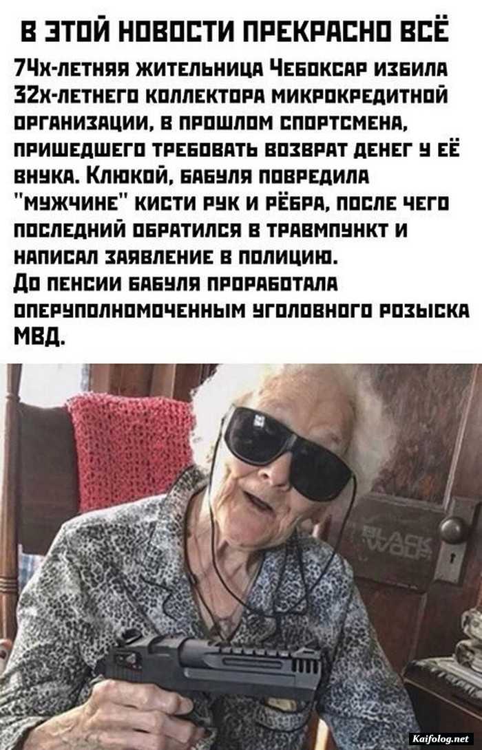 картинка с приколом