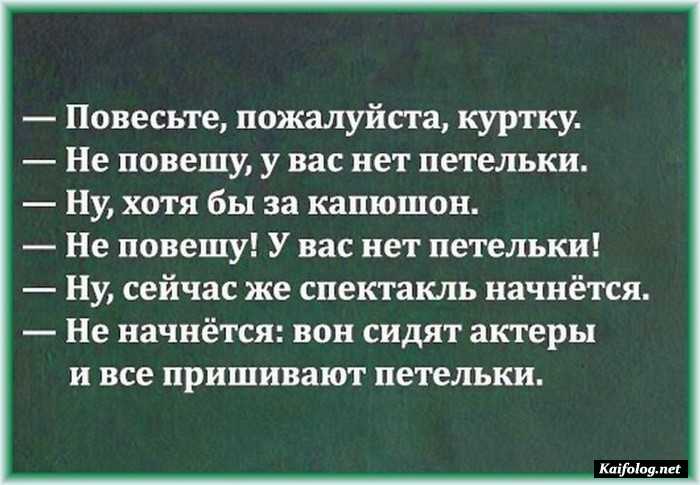 картинка с приколом