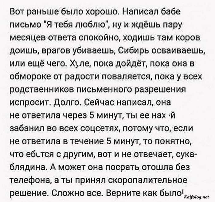 картинка с приколом