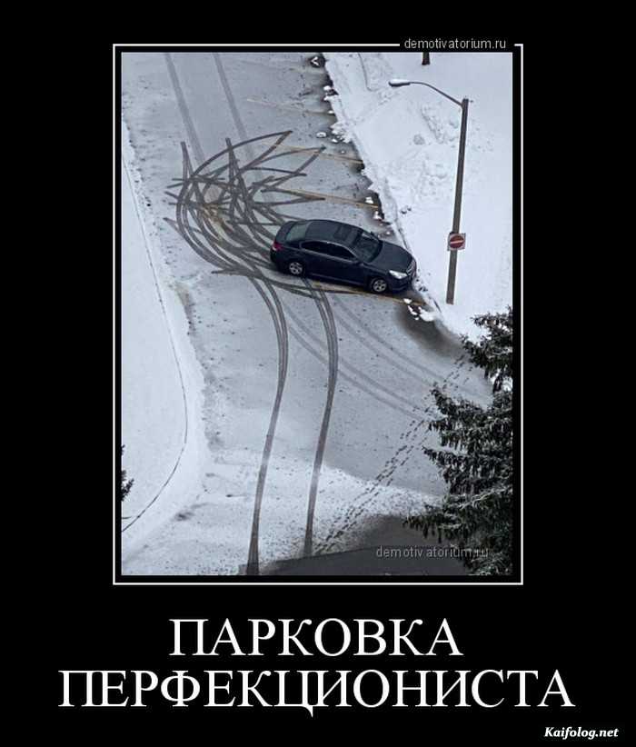 картинка с надписью демотиватор
