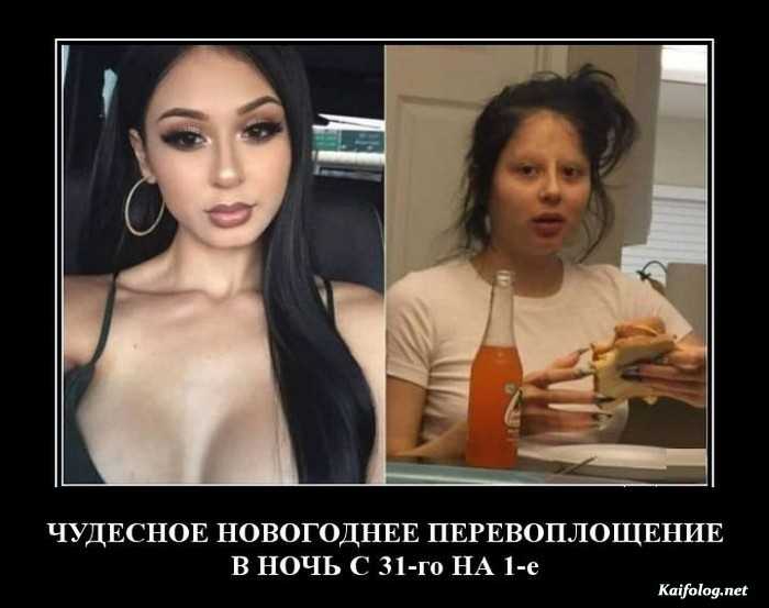 картинка с надписью демотиватор