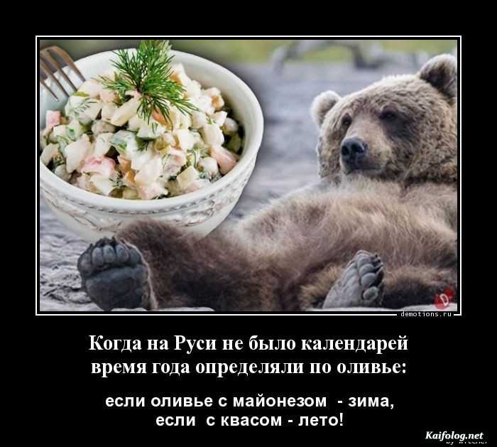 картинка с надписью демотиватор