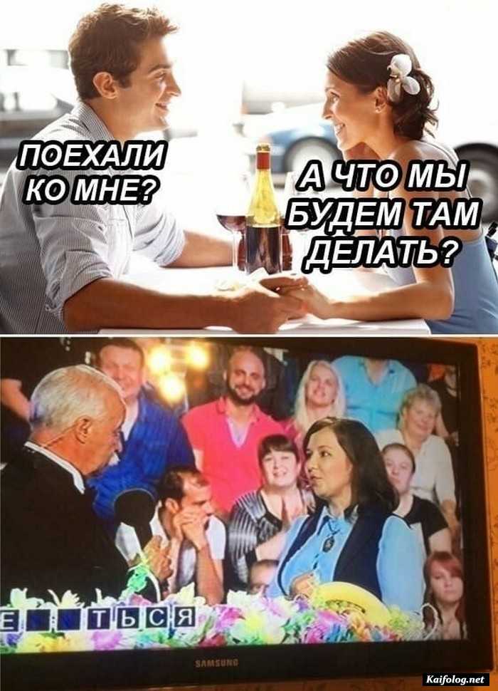 картинка прикол