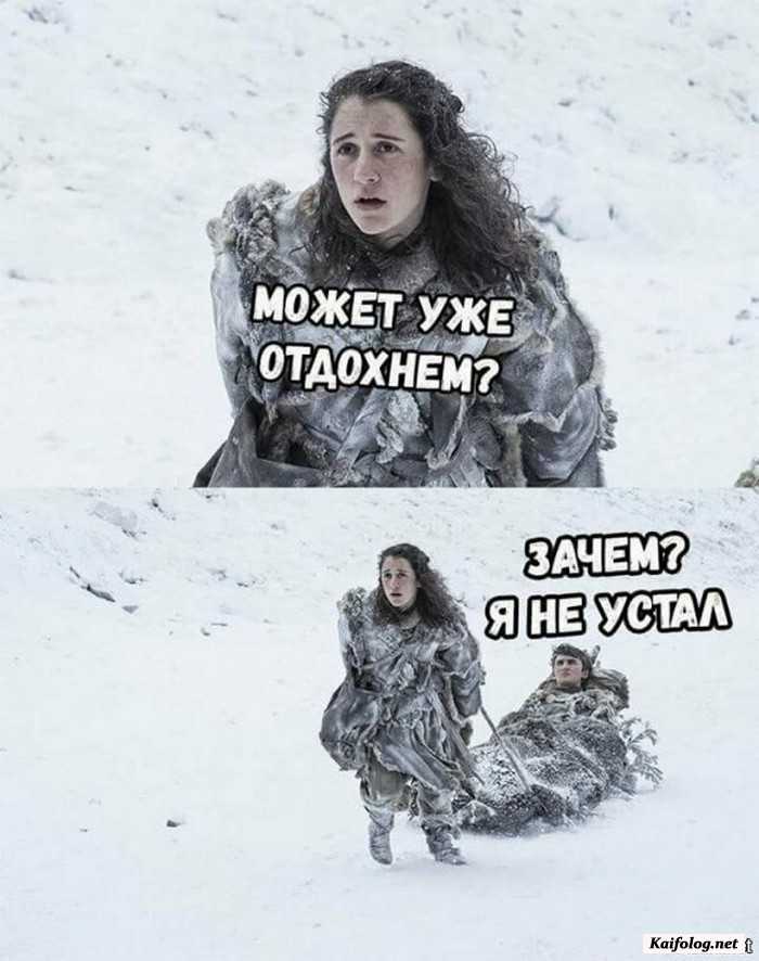 картинка прикол