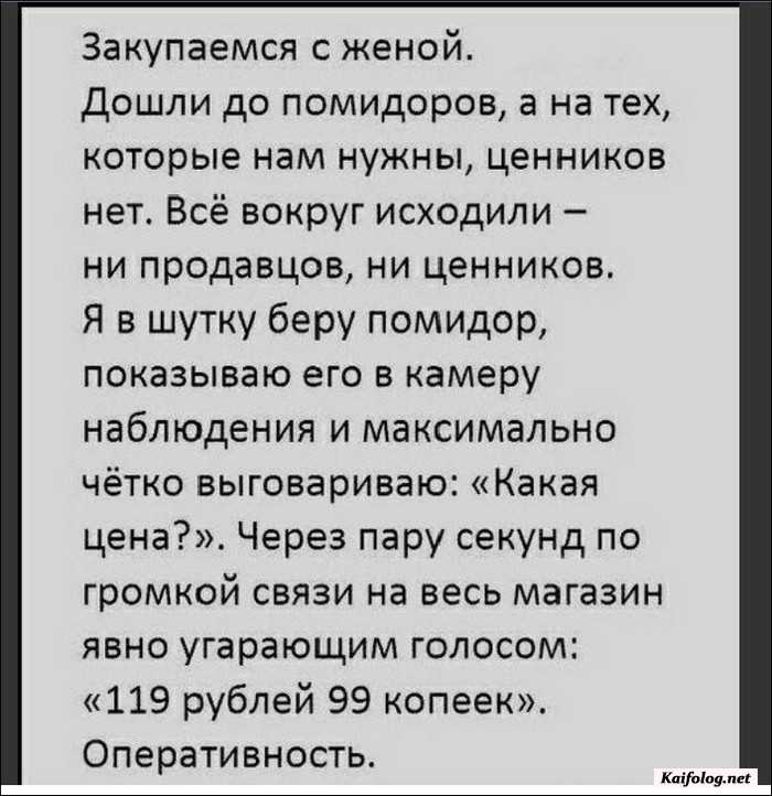 картинка прикол
