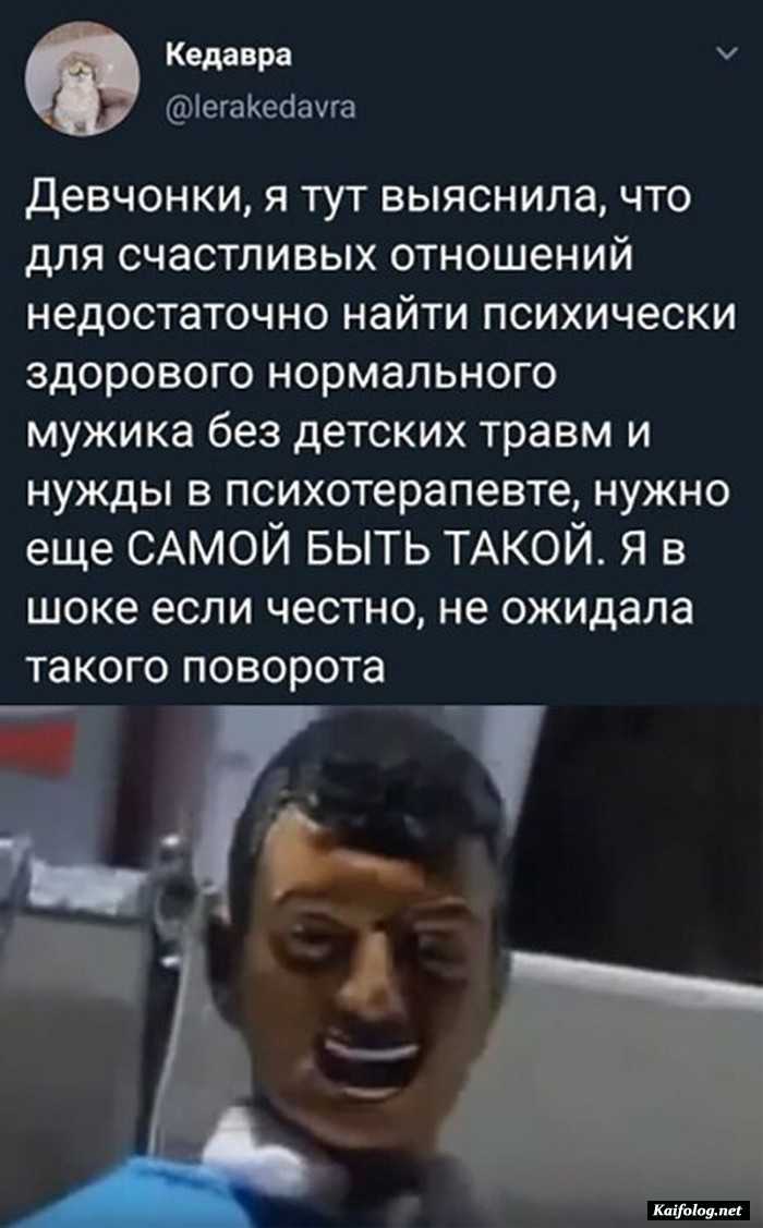 картинка прикол