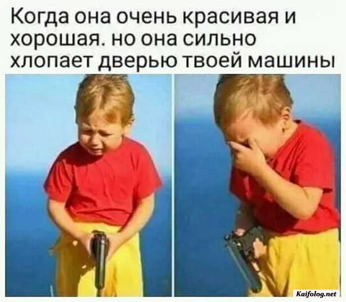 картинка прикол