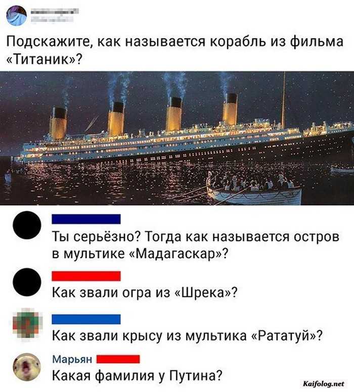 картинка прикол