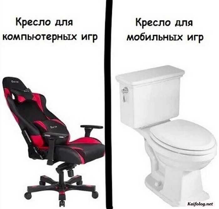 картинка прикол