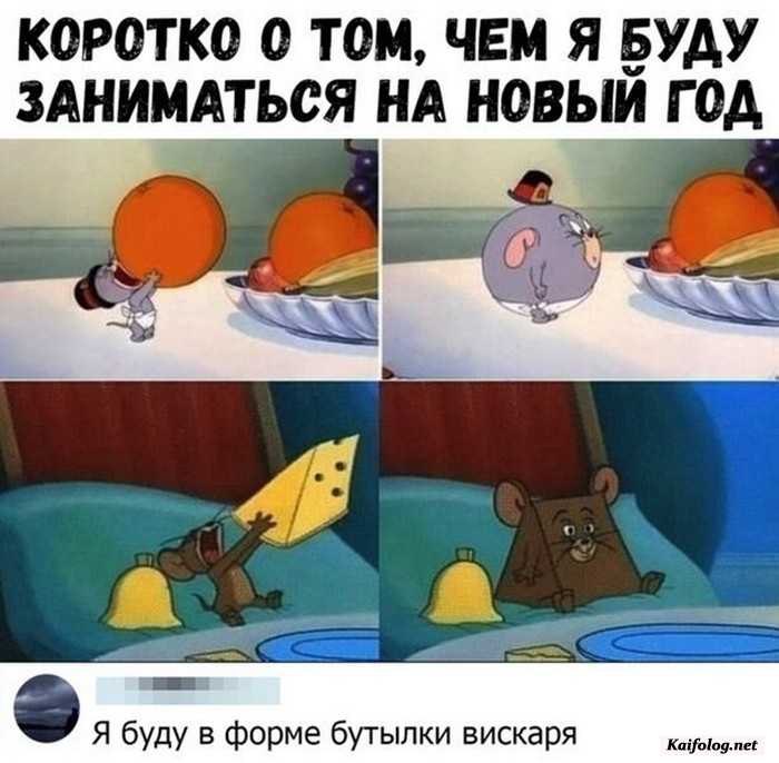 картинка прикол