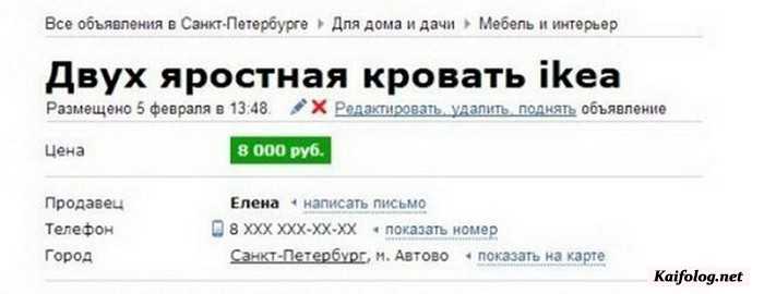 картинка прикол
