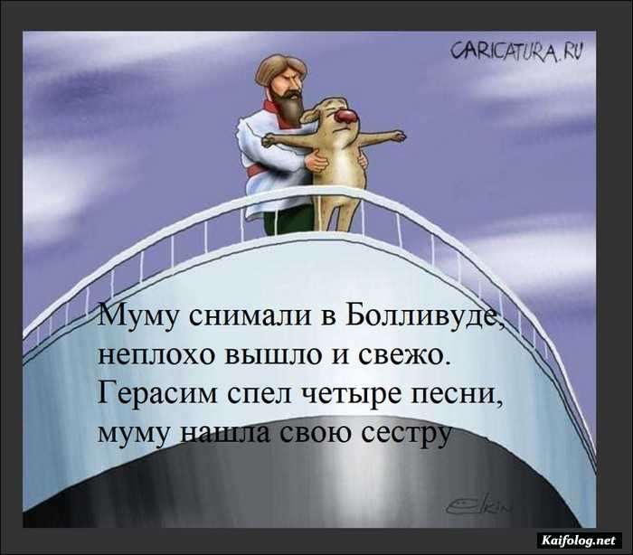 картинка прикол