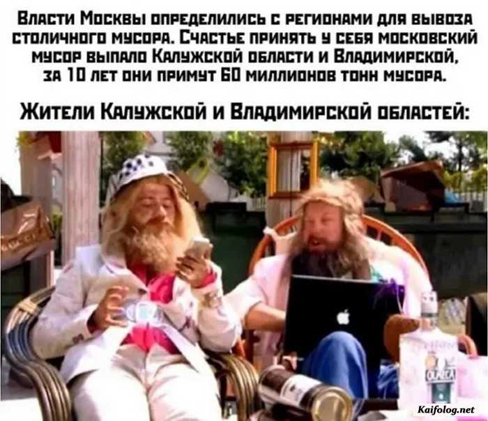 картинка прикол
