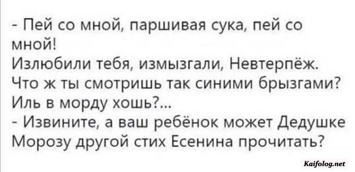 картинка прикол