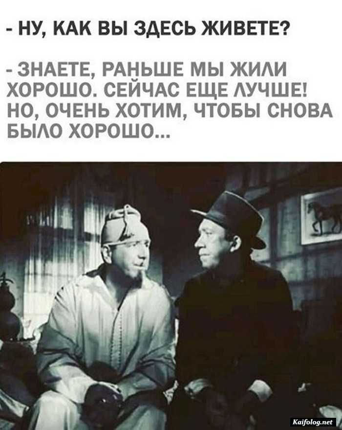 картинка прикол