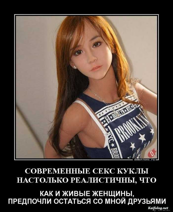 смешной демотиватор
