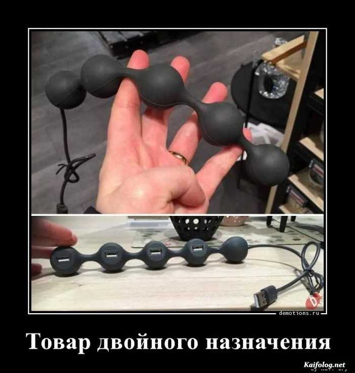 смешной демотиватор