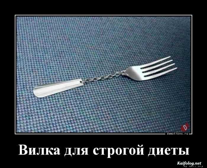 смешной демотиватор