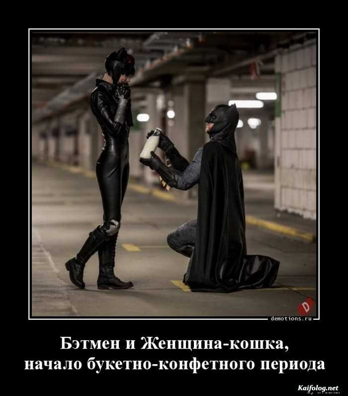 прикольный демотиватор