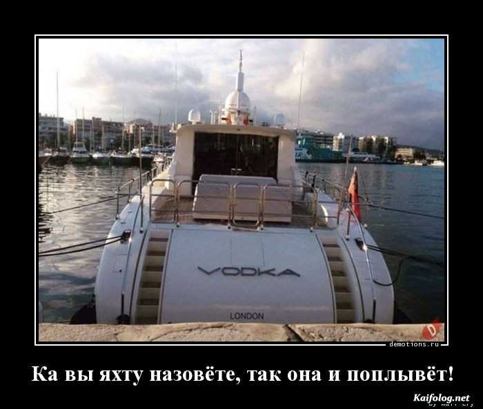 прикольный демотиватор