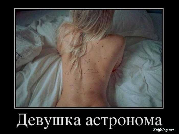 прикольный демотиватор