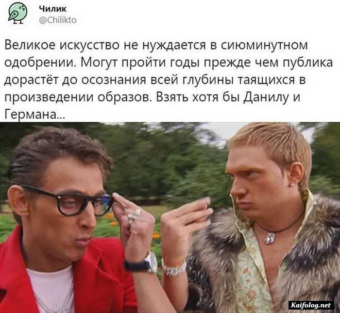 Фразы данилы