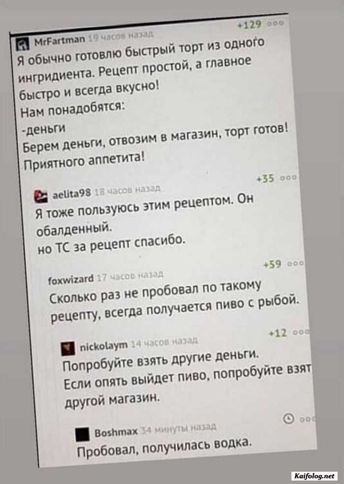 прикольная картинка