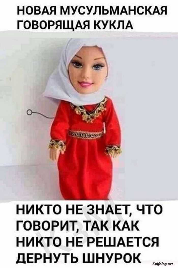 прикольная картинка
